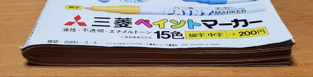 シェリルラッド 写真集 天使の微笑み チャーリズエンジェル ファンブック 他