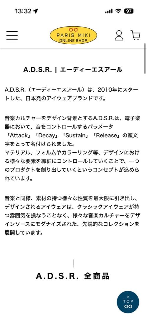 ADSR クリア/ゴールド ラウンドサングラス