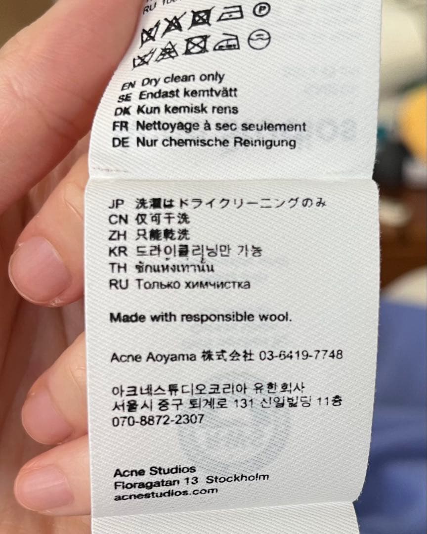 Acne Studios マフラー ブルー