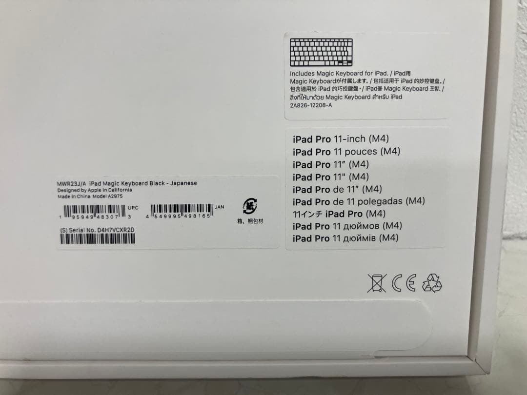 Apple 純正 Magic Keyboard 11インチ用 日本語 M4