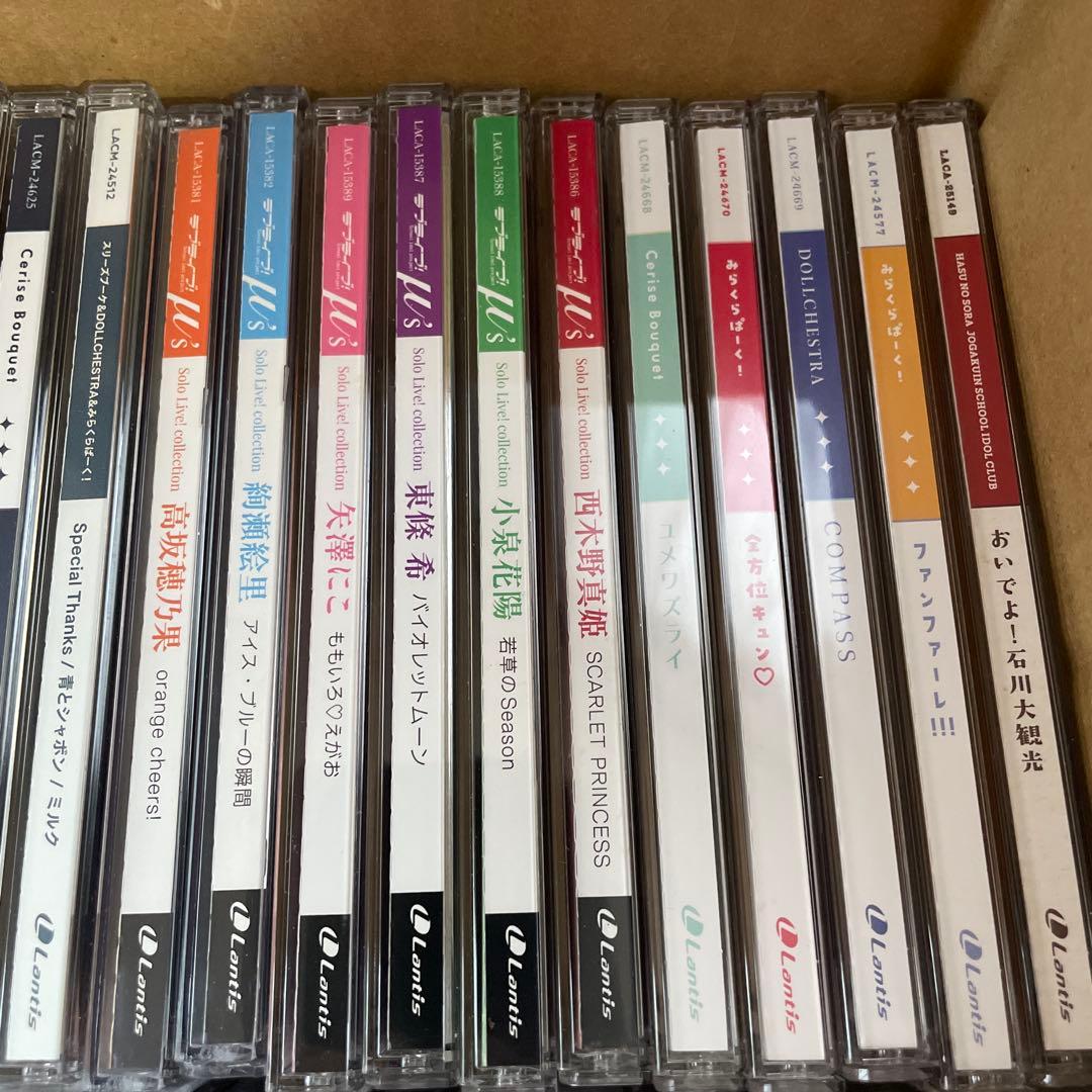 ラブライブ　cd まとめ売り
