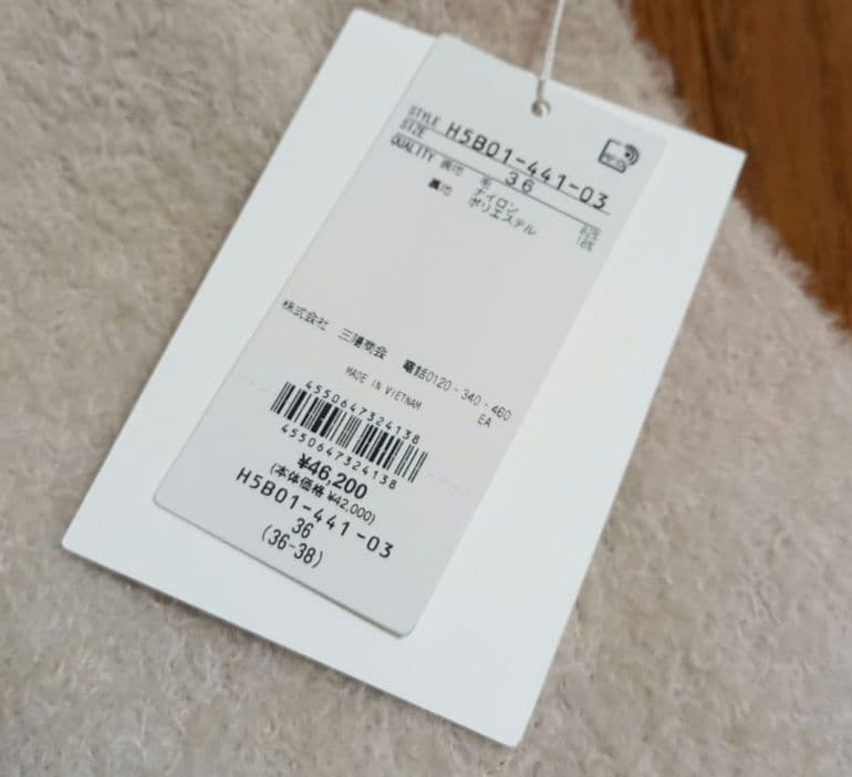 【新品】マッキントッシュ フィロソフィー HESSLE ノーカラーショートコート