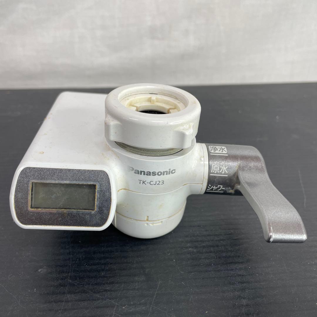 メ*ル様 B33 Panasonic 浄水器 TK-CJ23-H