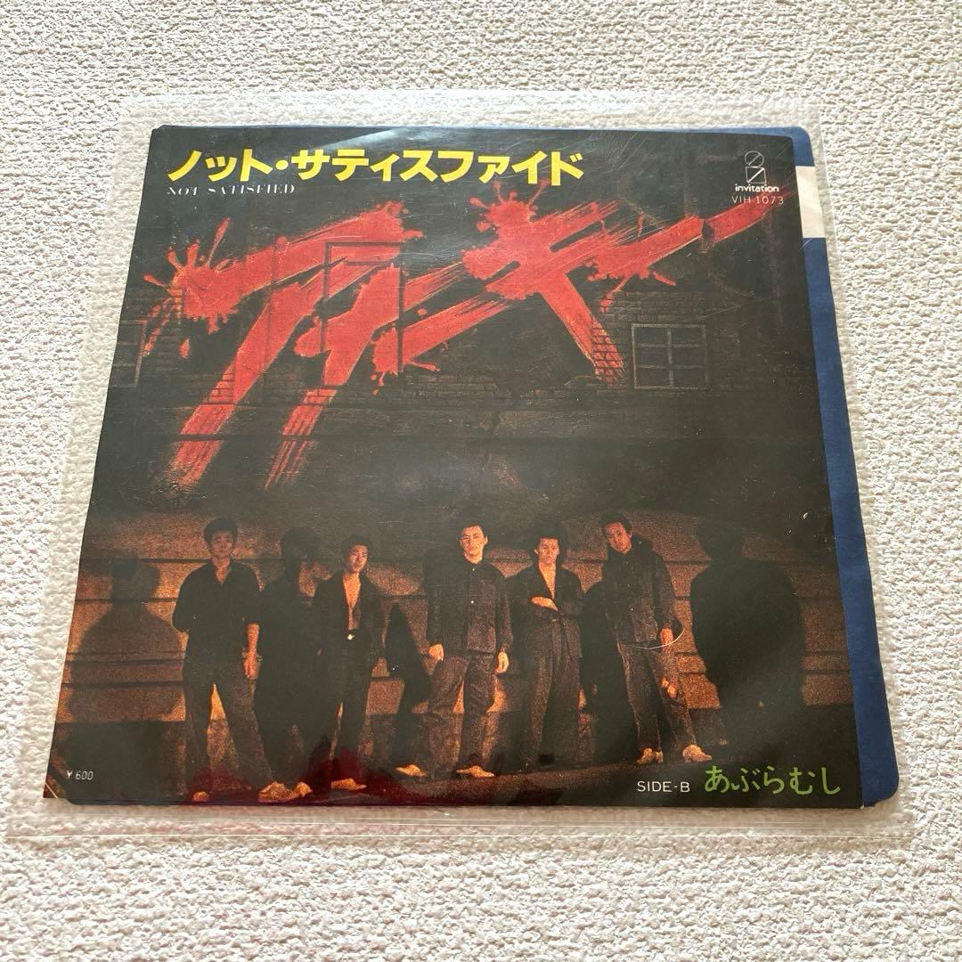 アナーキー　ノット・サティスファイド　EPレコード