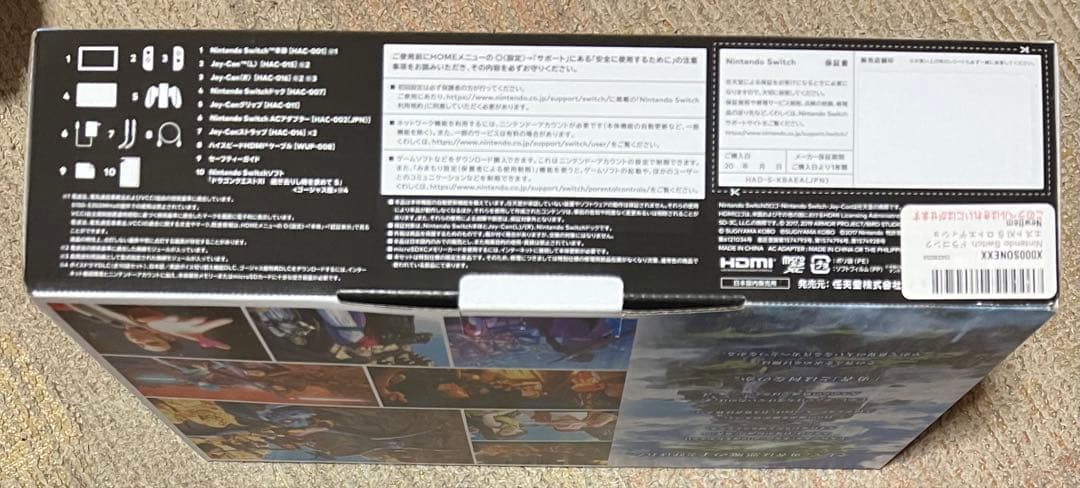 Nintendo Switch ドラクエXI S ロトエディション ソフト無し