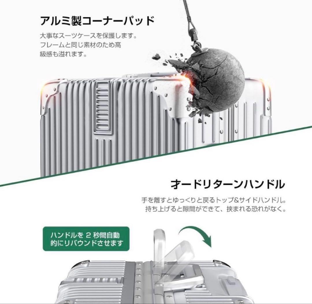スーツケース キャリーケース 78L 耐衝撃 Lサイズ TSAロック シルバー