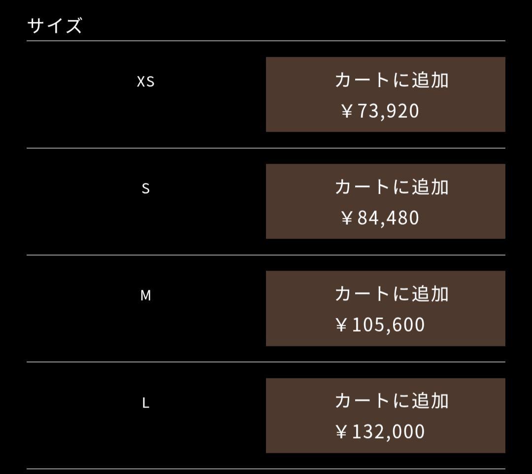 ロンワンズ レナードカムホート ペンダ ント ドーヴ ベル Mサイズ