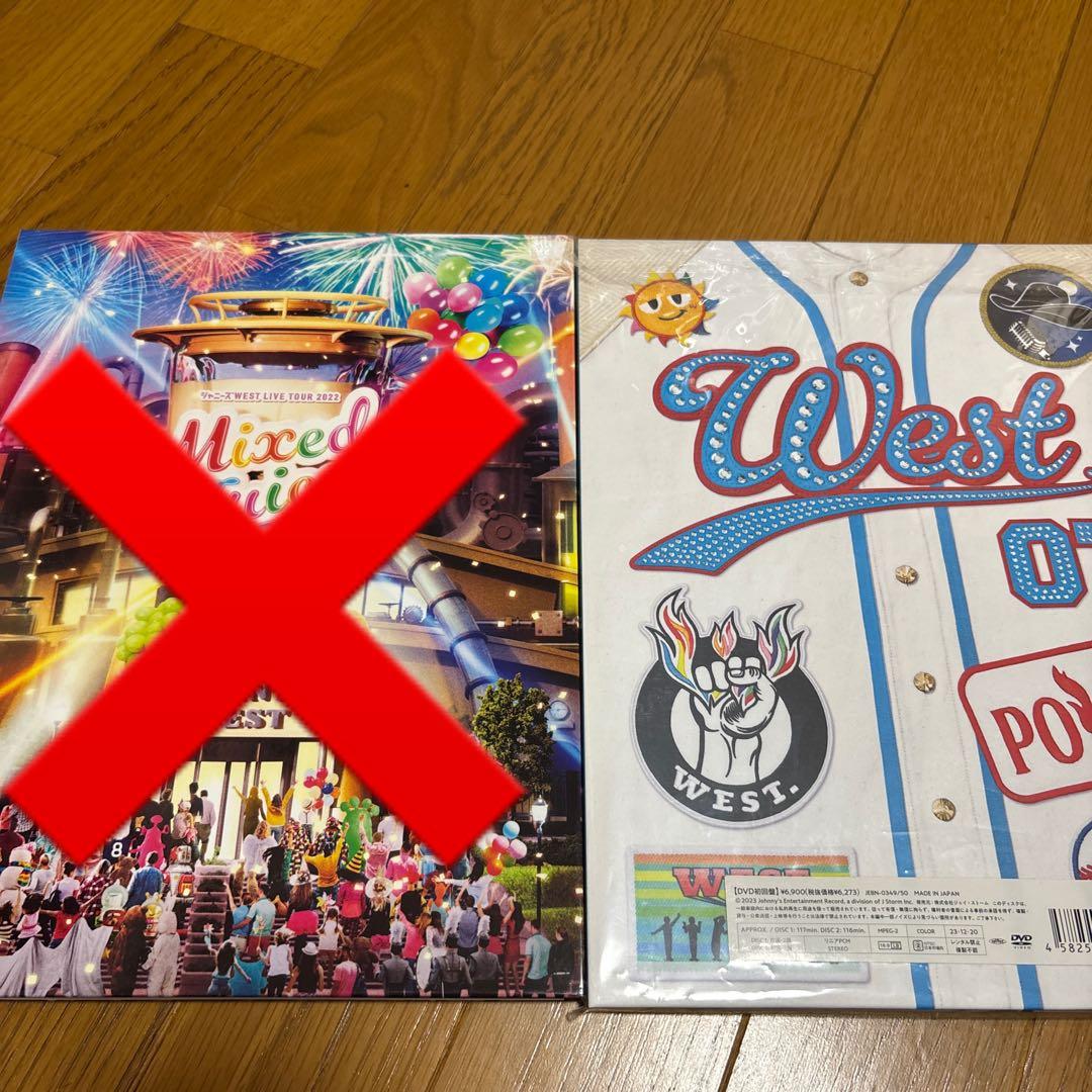 WESTꓸ ライブDVD大量売り（個別売り可能。詳細をご確認下さい）