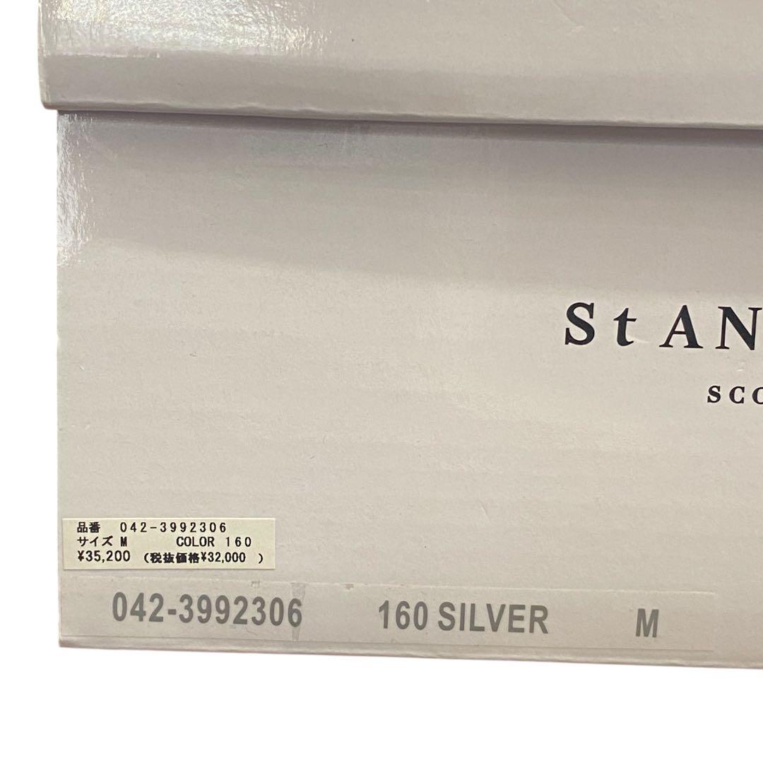 【未使用】定価3.7万円 St ANDREWSエンボススパイクレスシューズ