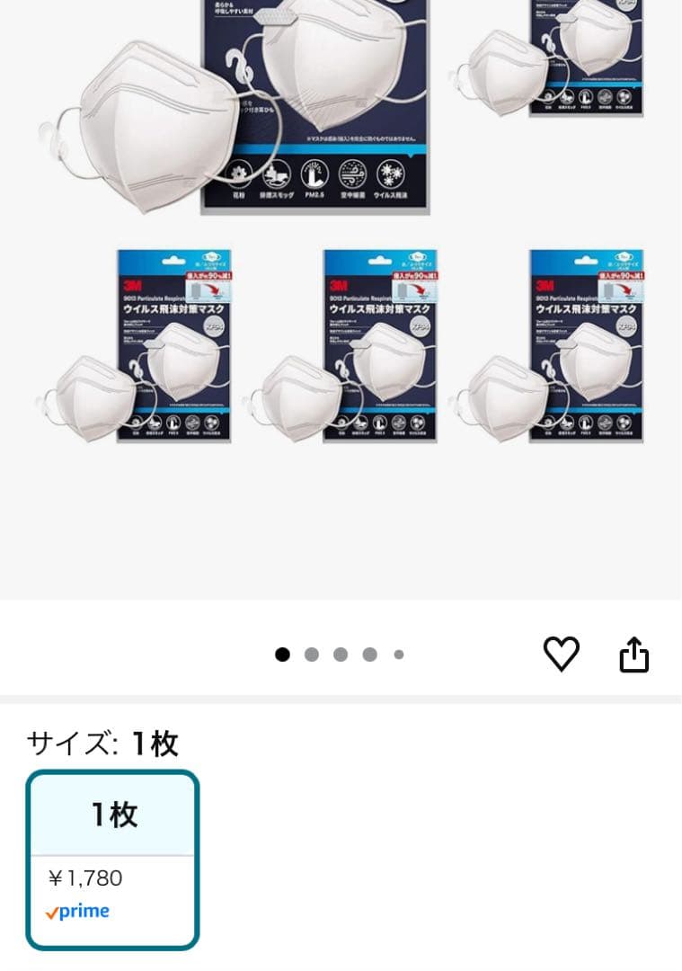 3M ウイルス飛沫対策マスク KF94 白 10枚セット