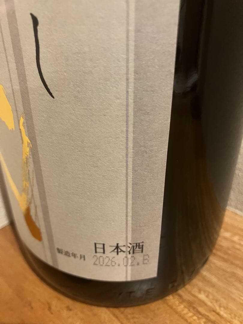十四代 本丸　1800ml