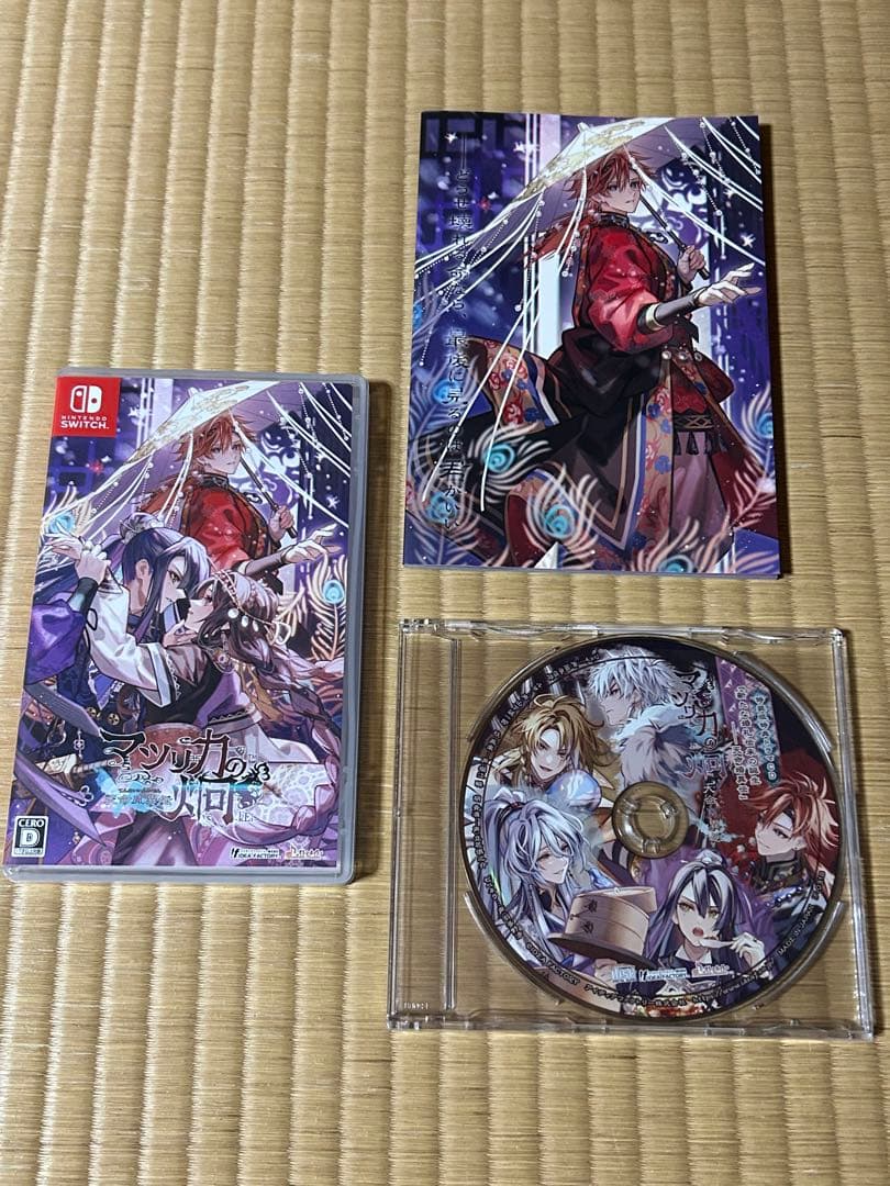 マツリカの炯特装版予約特典CD付き　Nintendo Switch