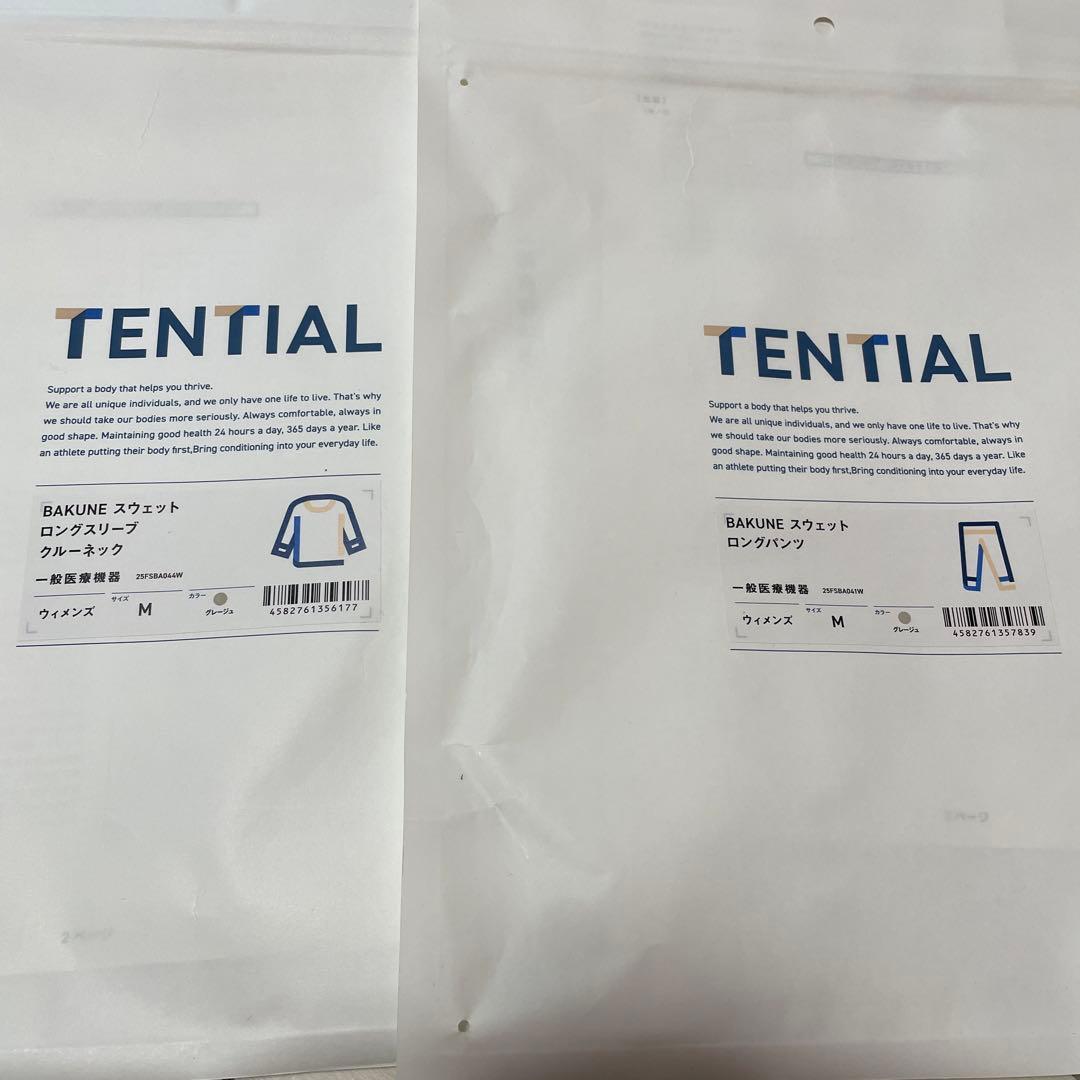 TENTIAL ルームウェアセット ベージュ