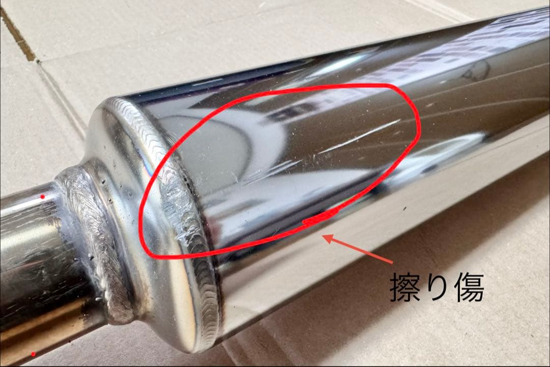 柿本改マフラー センターパイプ　インプレッサGH2・GH3用　　値下げ交渉可能