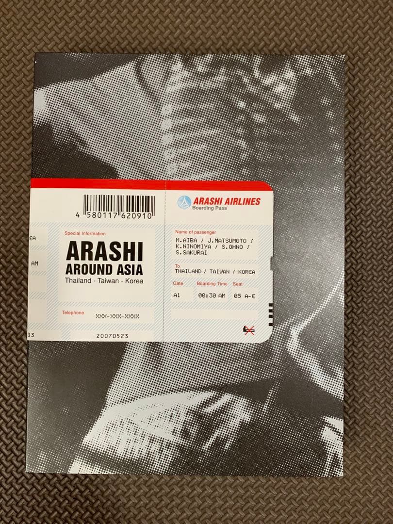 嵐/ARASHI AROUND ASIA DVD初回限定盤