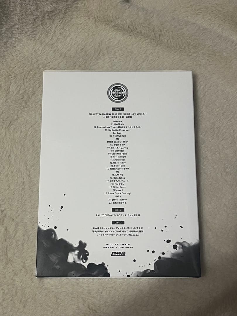 BULLET TRAIN 新世界 DVD