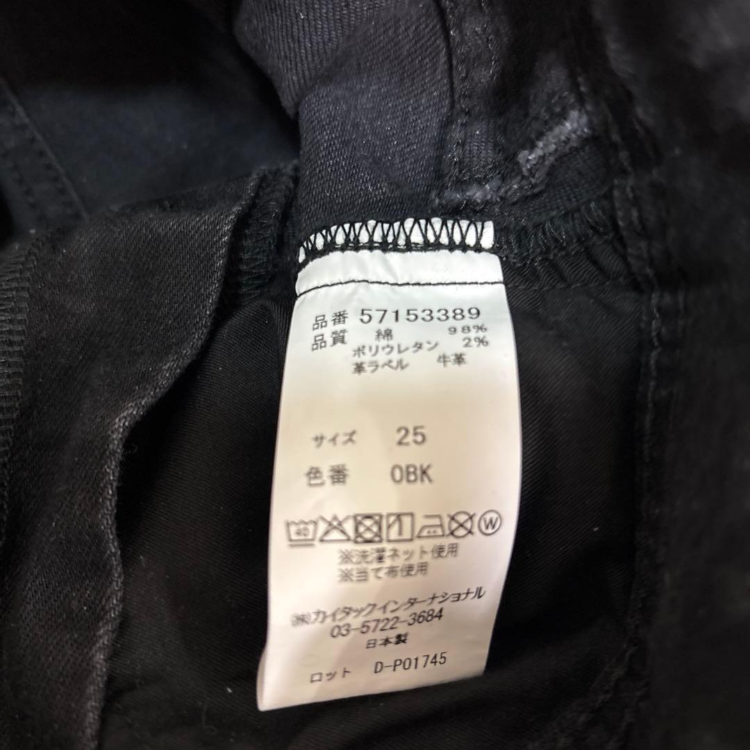 ヤヌーク　YANUK OBK ワイドフレア　25