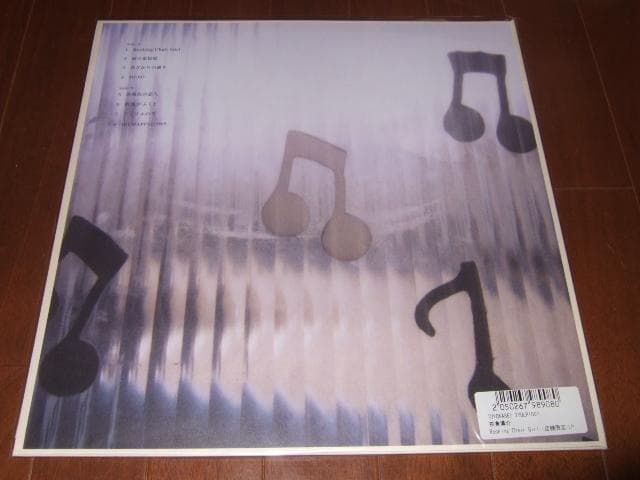 笹倉慎介,新品レコード,OLD DAYS TAILOR,アナログ盤