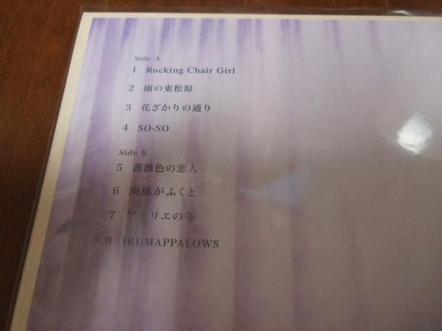 笹倉慎介,新品レコード,OLD DAYS TAILOR,アナログ盤