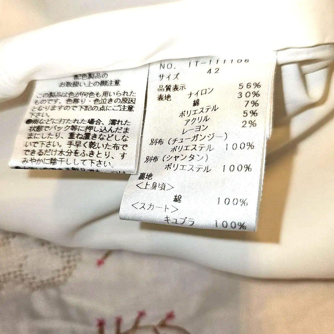 ネイビーとホワイトのチェック柄ワンピース　42