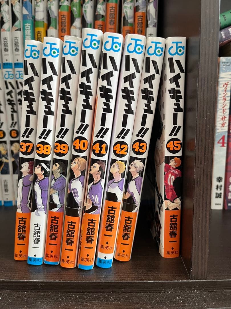 ハイキュー!! 1〜43と45巻セット