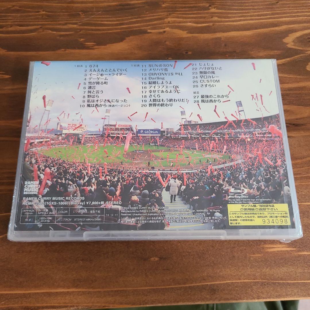 奥田民生/ひとり股旅スペシャル@マツダスタジアム　通常版・未開封