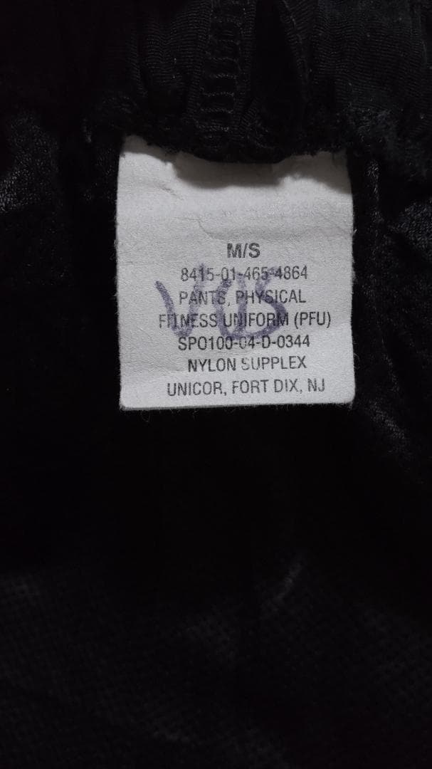 米軍 USArmy IPFU PT トレーニングパンツ - ナイロン M/S