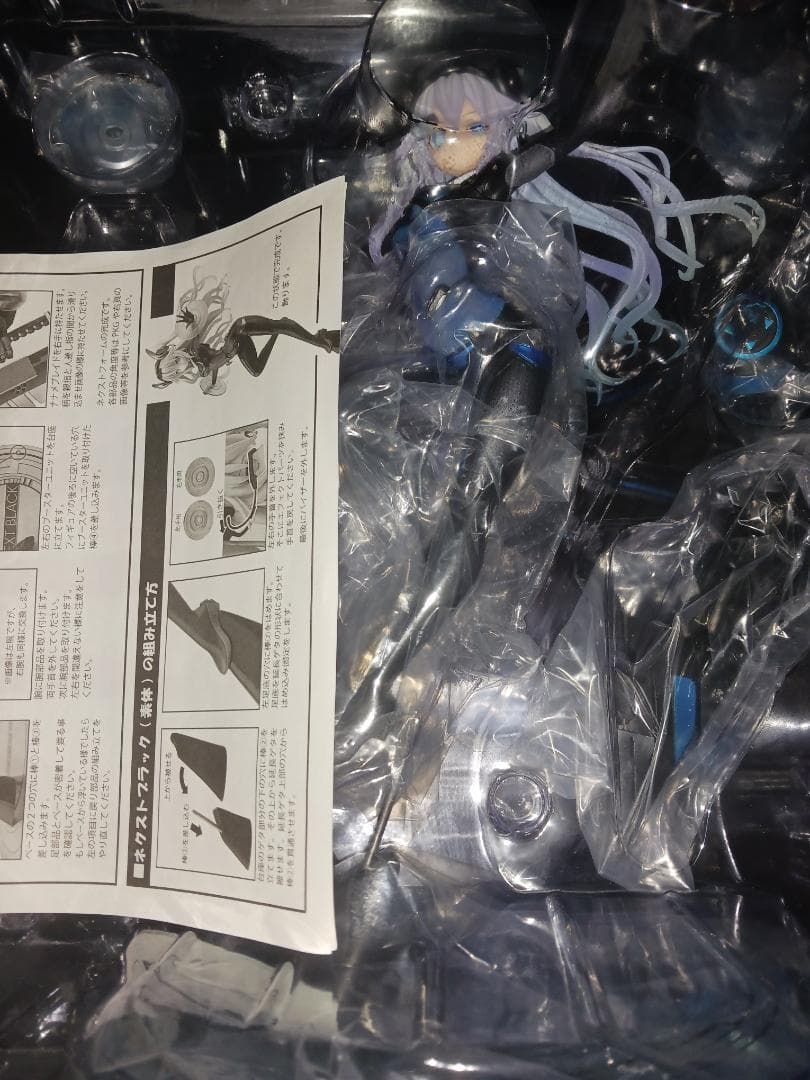 m*9様 新次元ゲイム ネプテューヌVII ネクストブラック 1/7 フィギュア