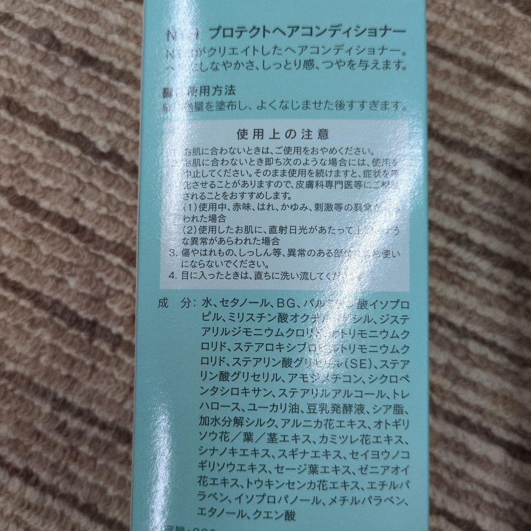 Queens Henna プロテクトヘアシャンプー　コンデショナー