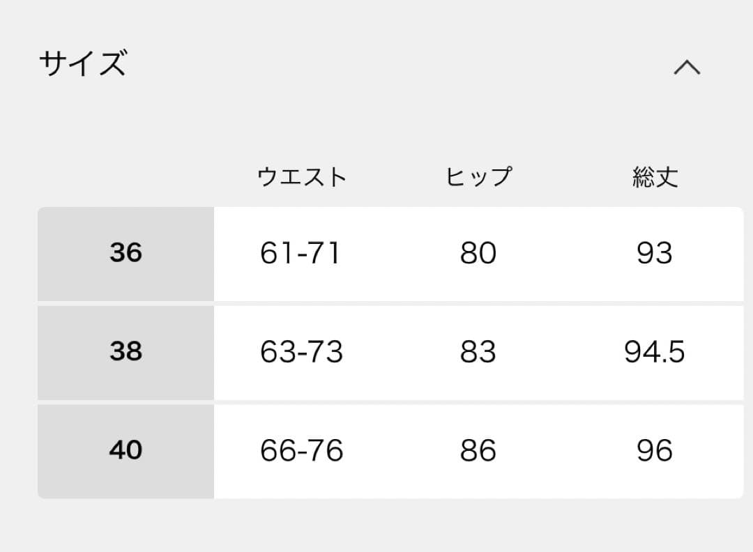 フレームワーク　シルキーキャプラバイアススカート　36