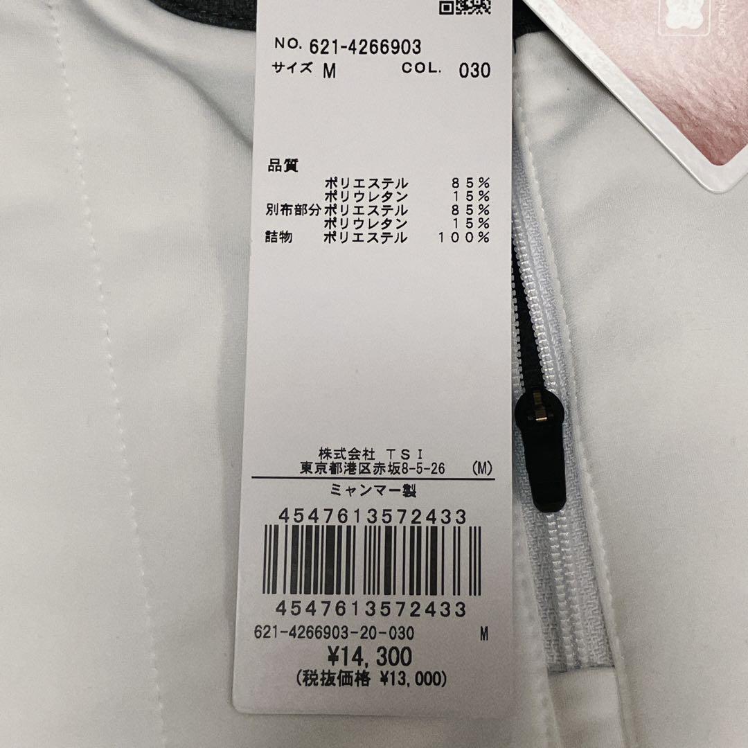 【新品】PING 2024年　キルティング ハーフジップシャツ　ホワイト　M