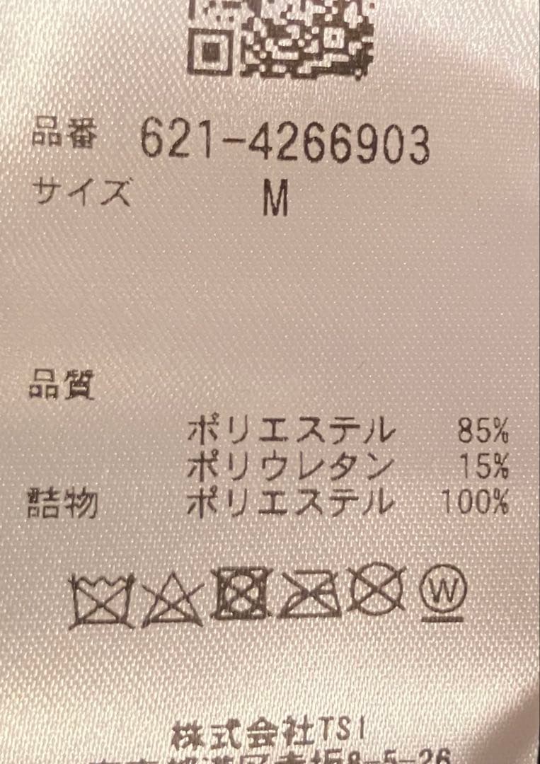 【新品】PING 2024年　キルティング ハーフジップシャツ　ホワイト　M