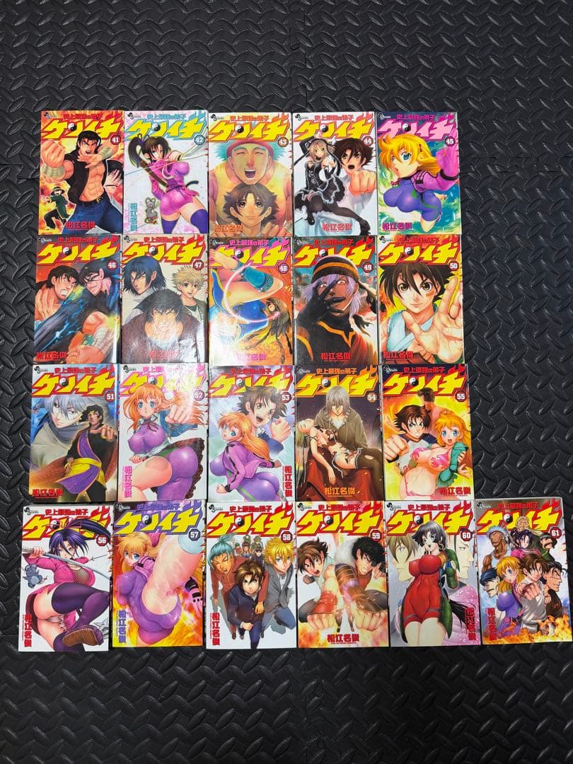 史上最強の弟子ケンイチ　1巻〜61巻　　全巻セット