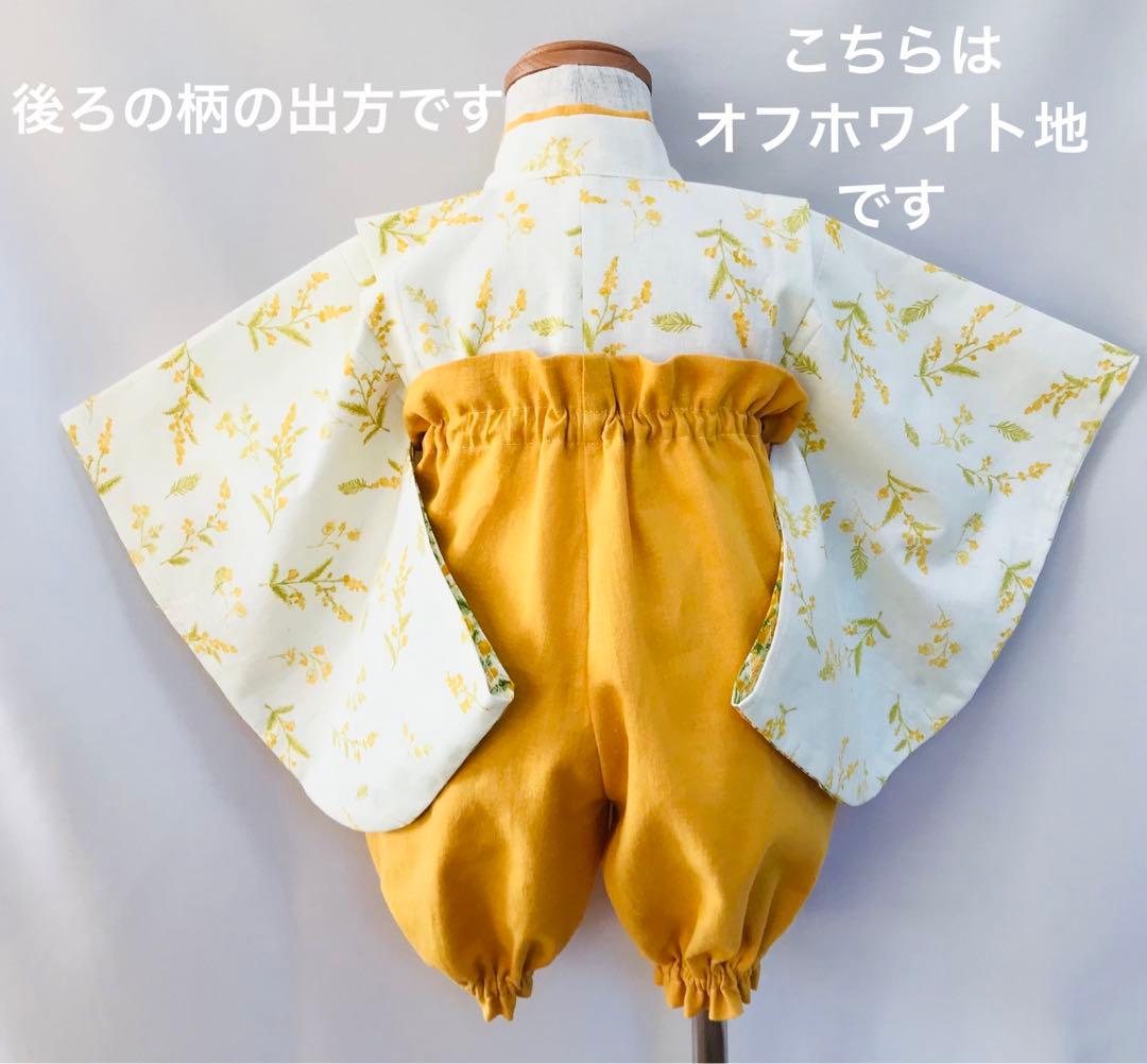 ベビー袴ハンドメイド　生成り地ミモザ柄×ミモザイエロー　初節句　お食い初め