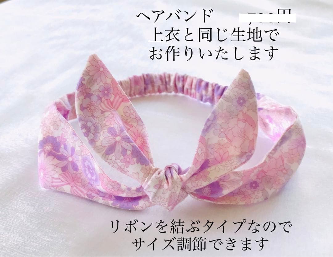 ベビー袴ハンドメイド　生成り地ミモザ柄×ミモザイエロー　初節句　お食い初め