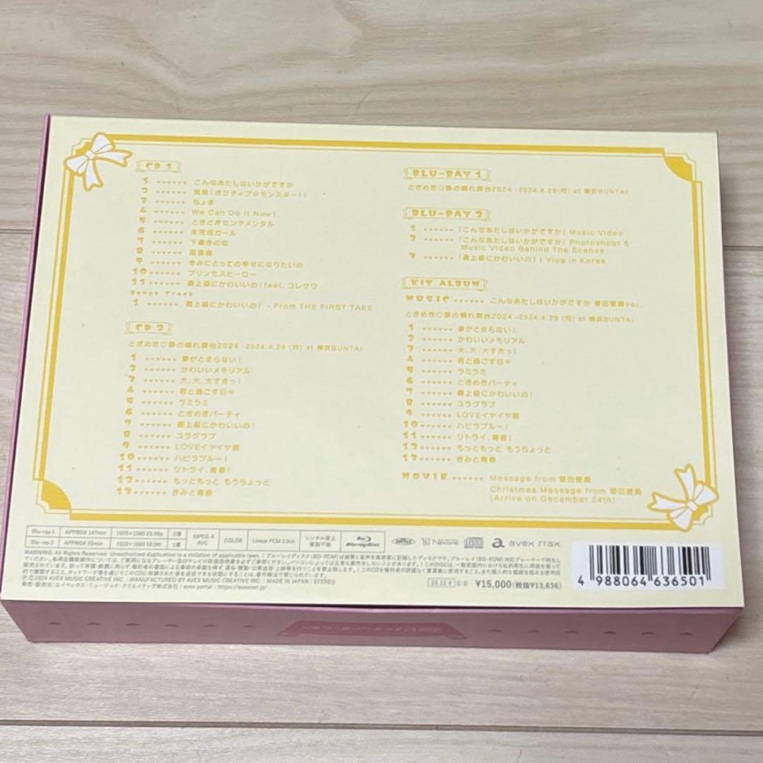 超ときめき♡宣伝部　とき宣　ときめきルールブック mu-mo限定盤 菅田愛貴