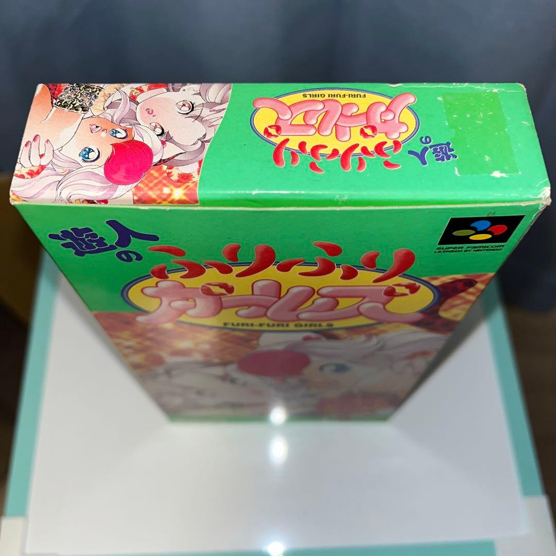 遊人のふりふりガールズ　Nintendo スーパーファミコン用ソフト