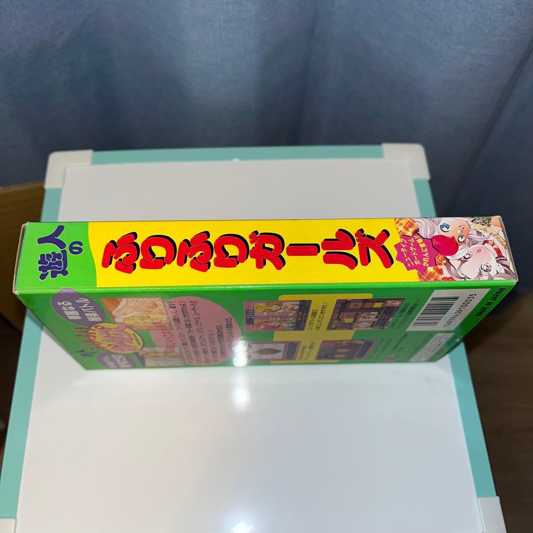 遊人のふりふりガールズ　Nintendo スーパーファミコン用ソフト