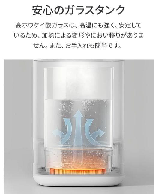 4.0L 大容量 スチーム式加湿器 上から給水 卓上 静音 省エネ おしゃれ