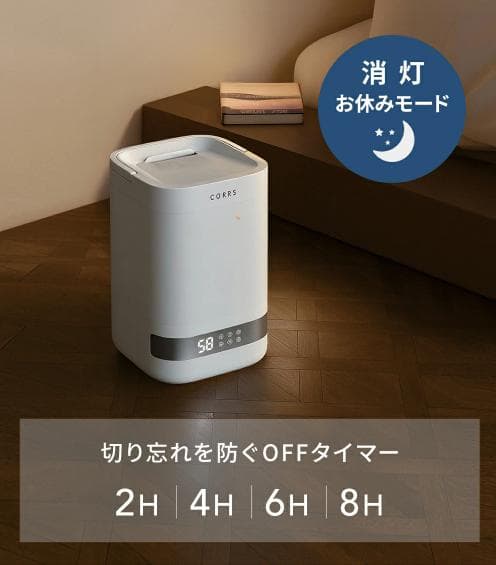 4.0L 大容量 スチーム式加湿器 上から給水 卓上 静音 省エネ おしゃれ