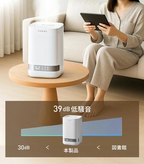 4.0L 大容量 スチーム式加湿器 上から給水 卓上 静音 省エネ おしゃれ