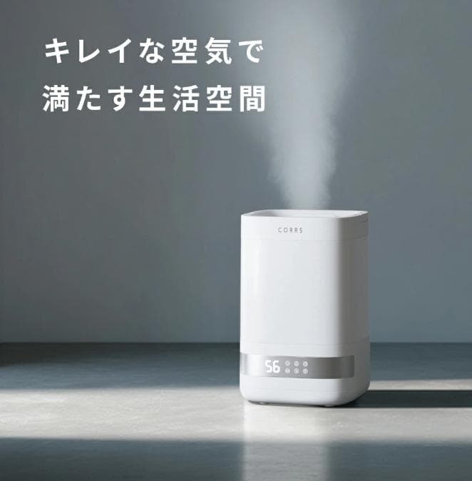 4.0L 大容量 スチーム式加湿器 上から給水 卓上 静音 省エネ おしゃれ