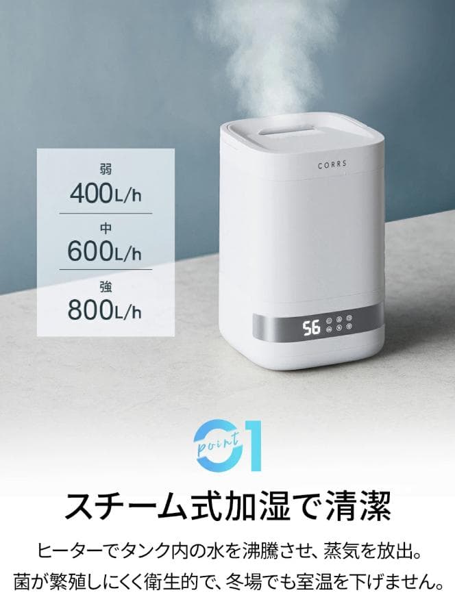 4.0L 大容量 スチーム式加湿器 上から給水 卓上 静音 省エネ おしゃれ