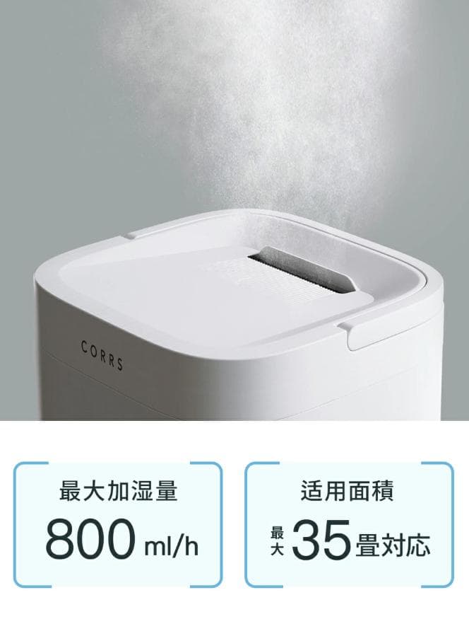 4.0L 大容量 スチーム式加湿器 上から給水 卓上 静音 省エネ おしゃれ