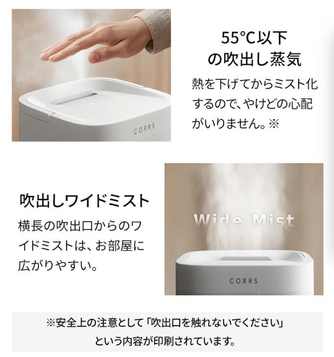 4.0L 大容量 スチーム式加湿器 上から給水 卓上 静音 省エネ おしゃれ