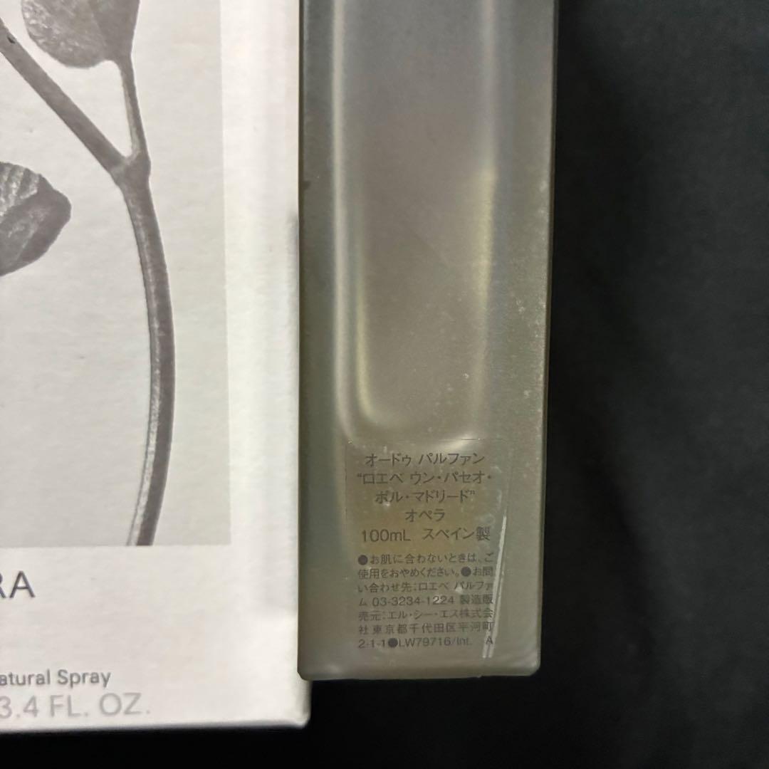 Nana　LOEWE Opera 100ml ロエベ　オペラ