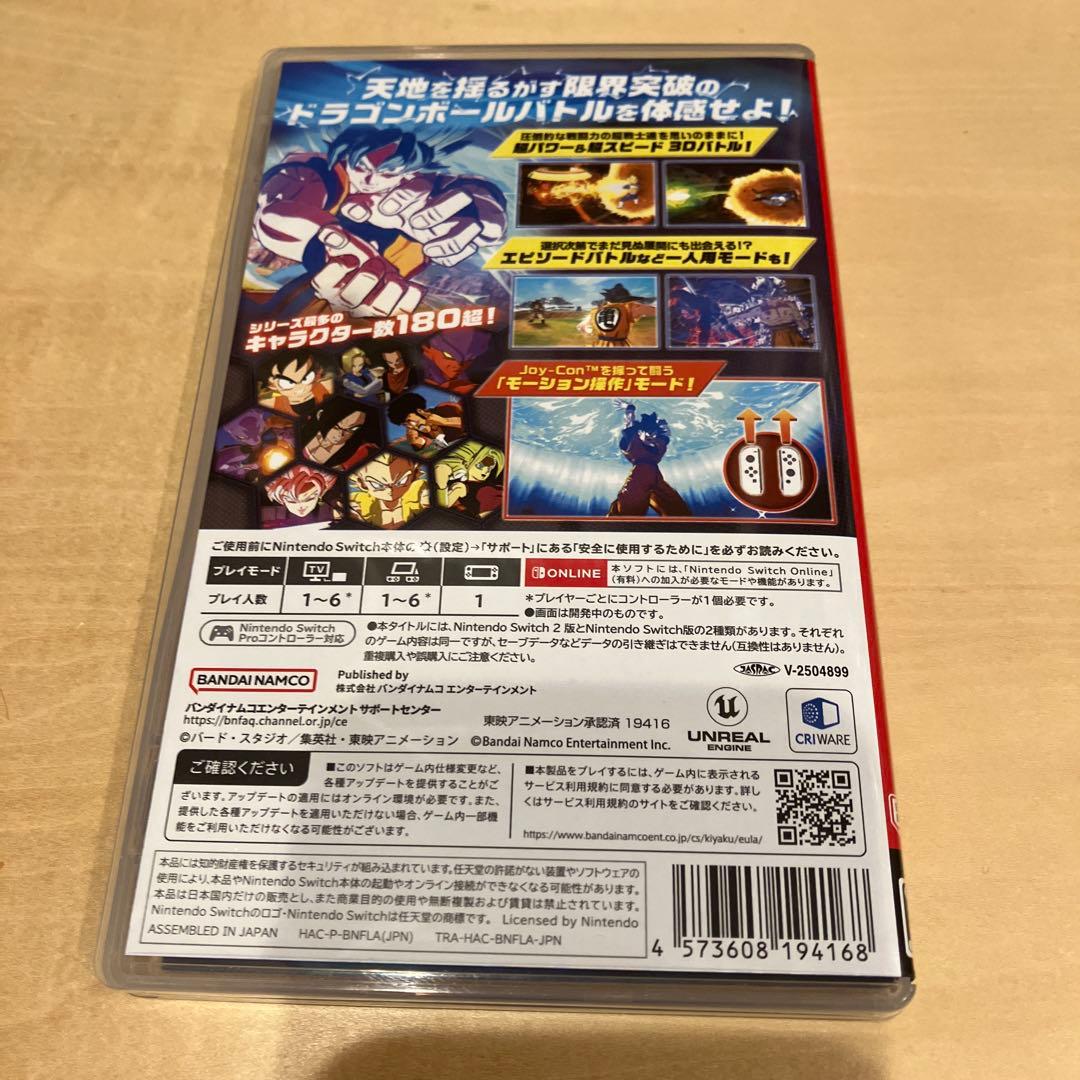 ドラゴンボール　スパーキングゼロ Switch版