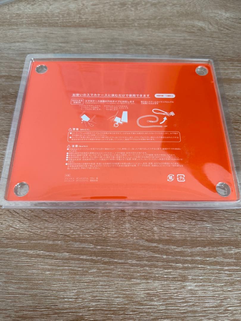 新品未開封Vaundy Phone Tab & Strap \"SILENCE\"