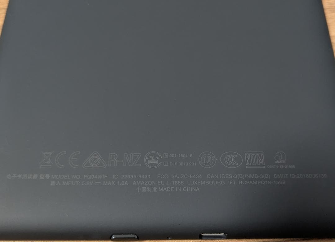 美品 KindlePaperwhite 10世代 32GB Wi-Fi 広告なし