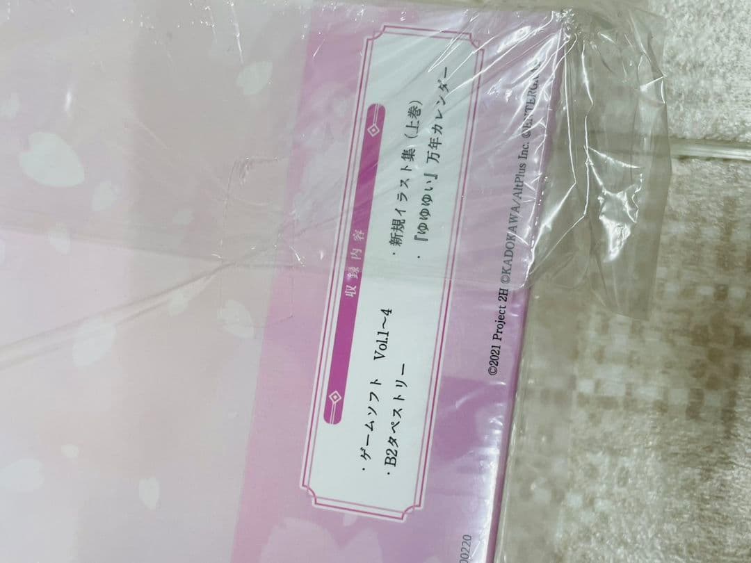 セ*ク様 未開封　結城友奈は勇者である　花結いのきらめき　上巻　スイッチ